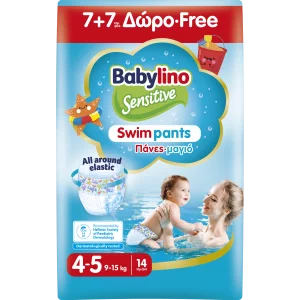 Pannolini piscina taglia 4-5 Babylino Sensitive - Da 9 a 15 kg