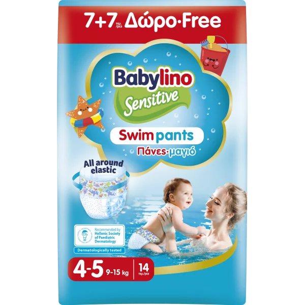 Pannolini piscina taglia 4-5 Babylino Sensitive - Da 9 a 15 kg