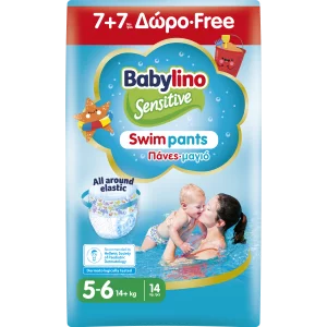 Pannolini piscina taglia 4-5 Babylino Sensitive - Da 9 a 15 kg