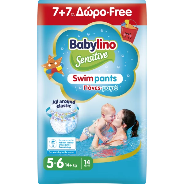 Pannolini piscina taglia 4-5 Babylino Sensitive - Da 9 a 15 kg