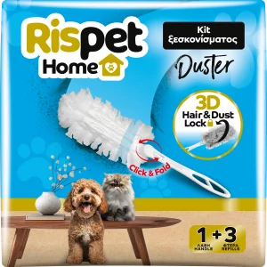 Piumini 3D cattura polvere e peli Rispet