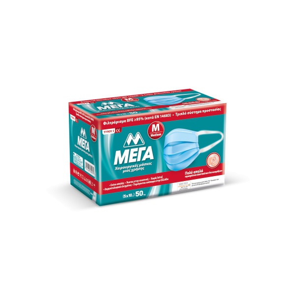 DISPOSABLE SURGICAL MASK TYPE I MEGA MEDIUM