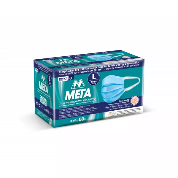 DISPOSABLE SURGICAL MASK TYPE II MEGA LARGE