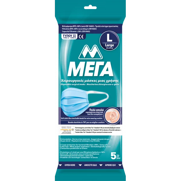 DISPOSABLE SURGICAL MASK TYPE II MEGA LARGE