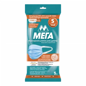 DISPOSABLE SURGICAL MASK TYPE I MEGA SMALL