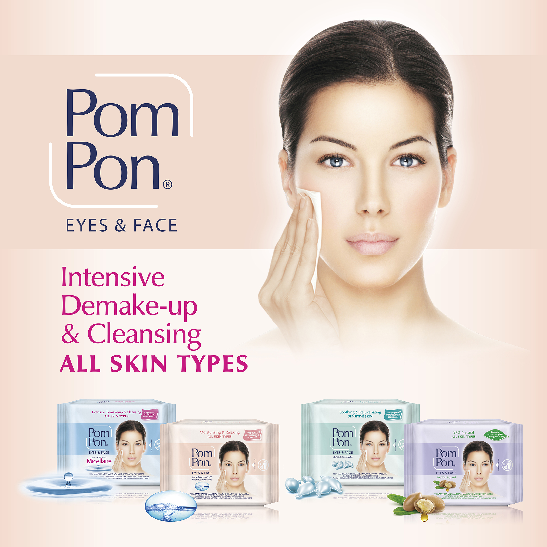 Pom Pon